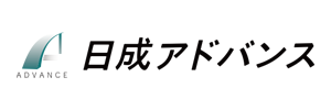 株式会社日成アドバンス
